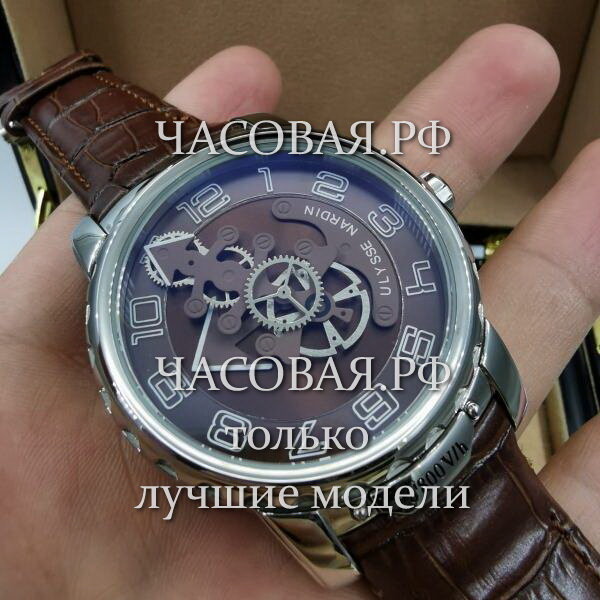 UIуssе Nаrdin (EL12066)