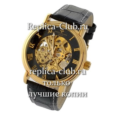 Patek Philippe (EL1452)