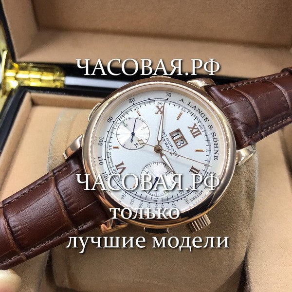 A. Lange & Sohne (EL10827)