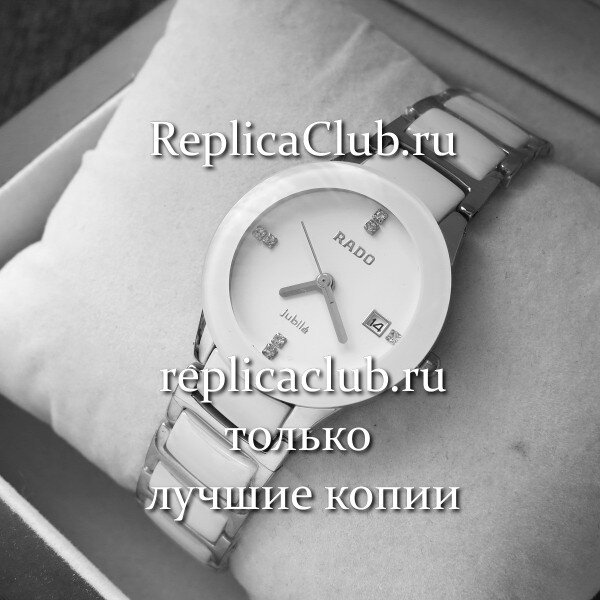 Rado (EL1547-2)