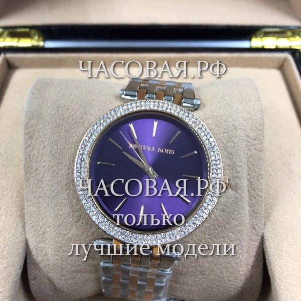 Michael Kors (EL11235)