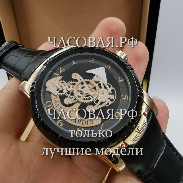 UIуssе Nаrdin (EL12065)