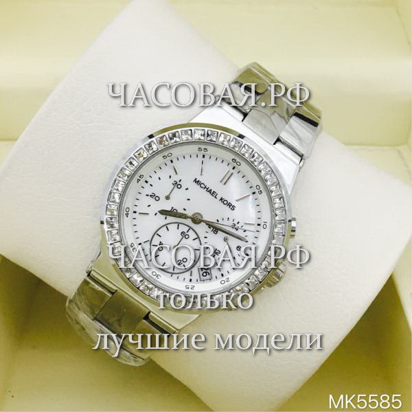Michael Kors (EL11850)