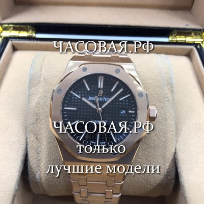 Audemars Piguet (EL10838)