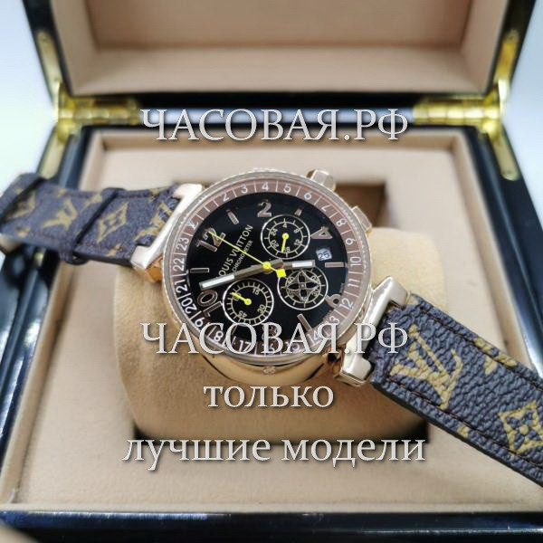 Louis Vuitton (EL11840)