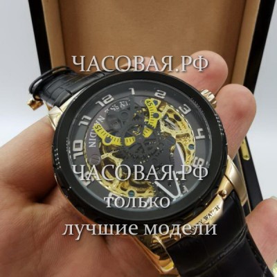 UIуssе Nаrdin (EL12063)