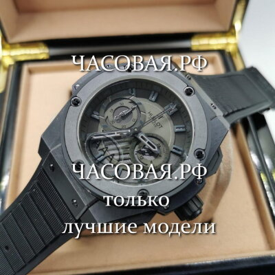 Hublot (EL10956)
