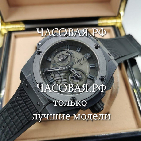 Hublot (EL10956)