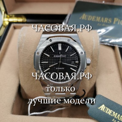 Audemars Piguet (EL10836)