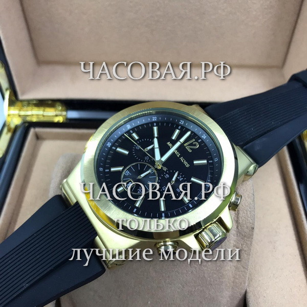 Michael Kors (EL11231)