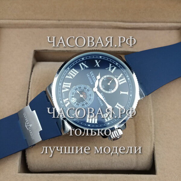 UIуssе Nаrdin (EL12061)