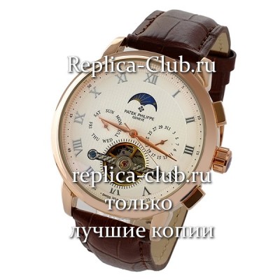 Patek Philippe (EL1450-2)