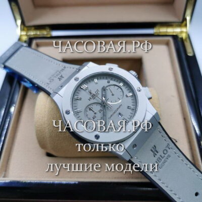 Hublot (EL11775)