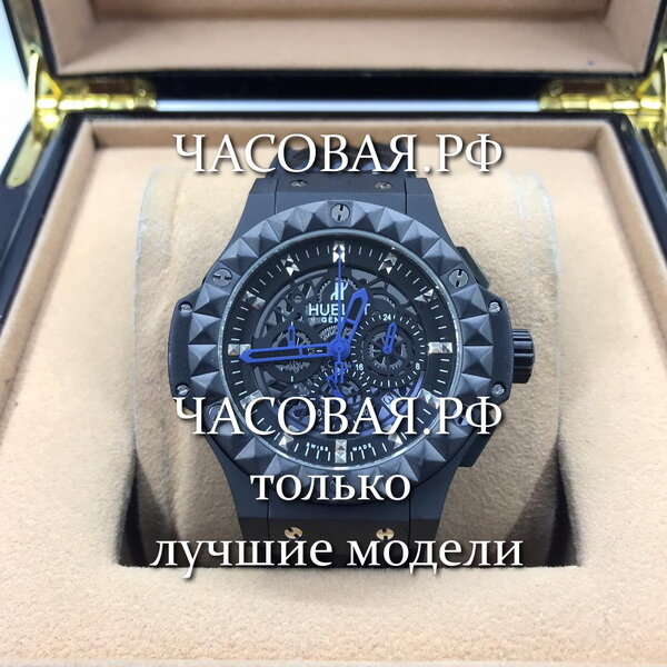 Hublot (EL10955)