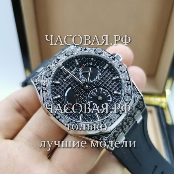 Audemars Piguet (EL11583)