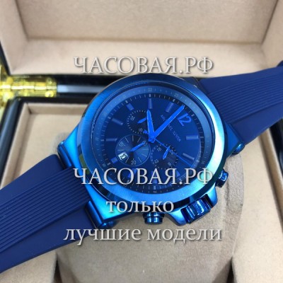 Michael Kors (EL11230)