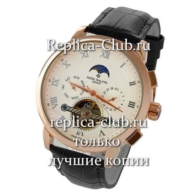 Patek Philippe (EL1450-1)