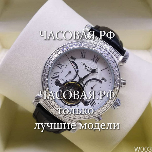 Patek Philippe (EL11006)