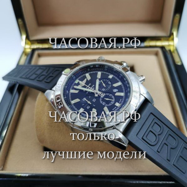 Breitling (EL11590)