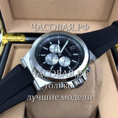 Michael Kors (EL11229)