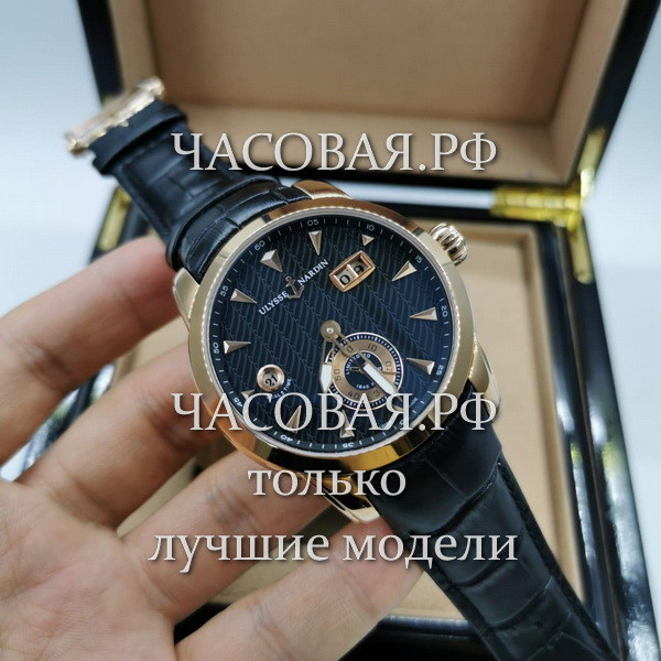 UIуssе Nаrdin (EL11510)