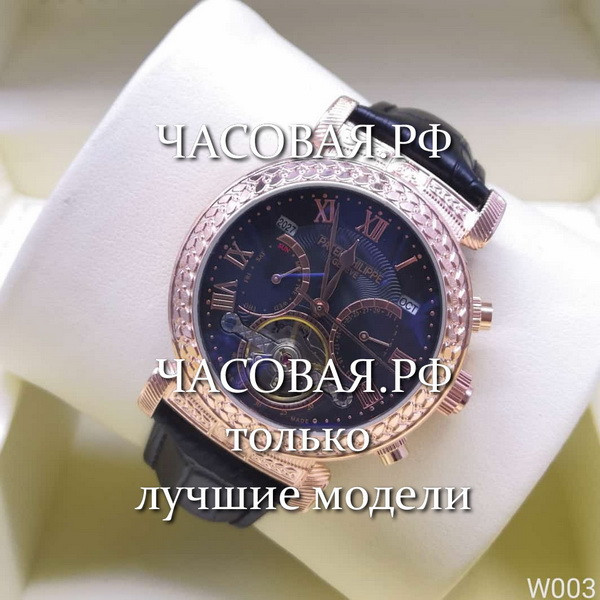 Patek Philippe (EL11005)