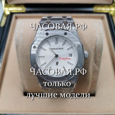 Audemars Piguet (EL10833)