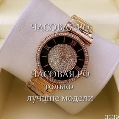 Michael Kors (EL11844)