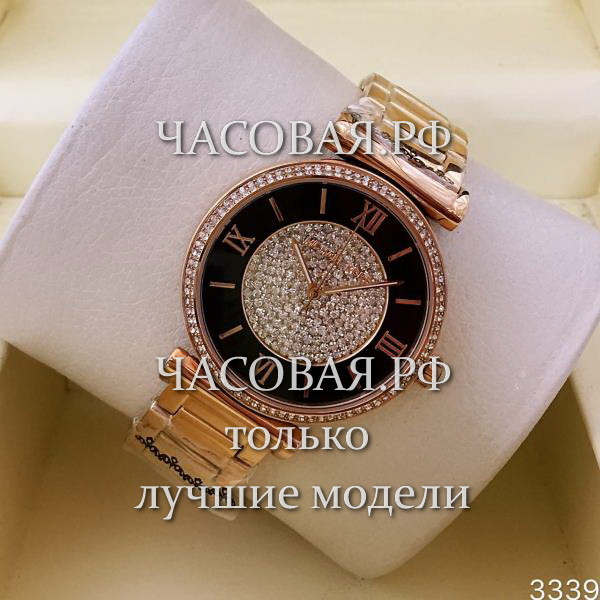 Michael Kors (EL11844)