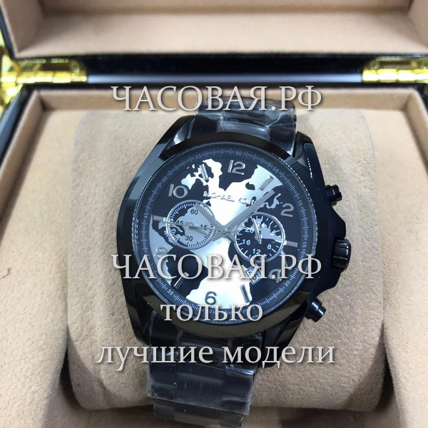 Michael Kors (EL11228)