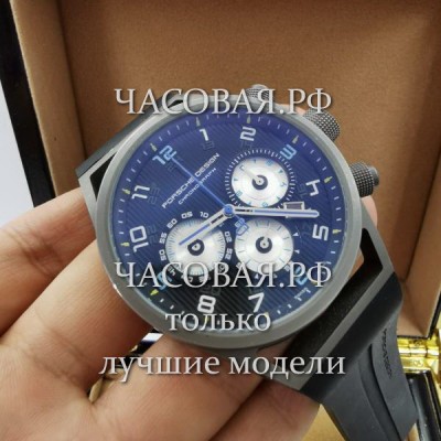 Porsche Design (EL11928)