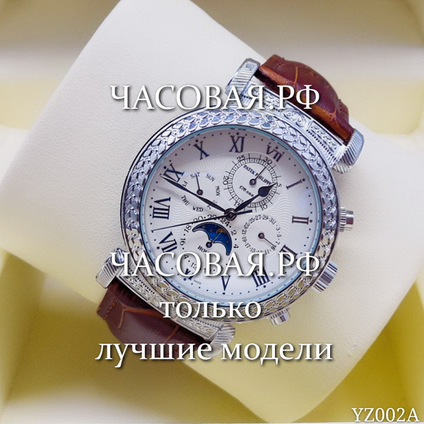 Patek Philippe (EL11004)