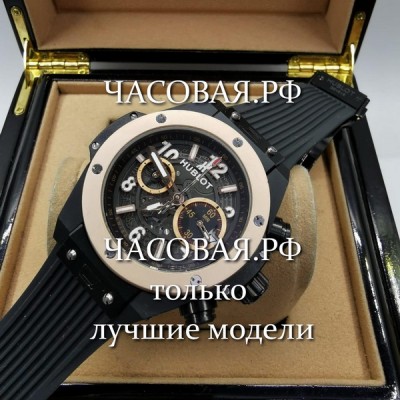 Hublot (EL10952)