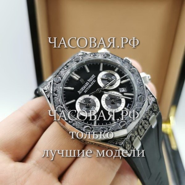 Audemars Piguet (EL11580)