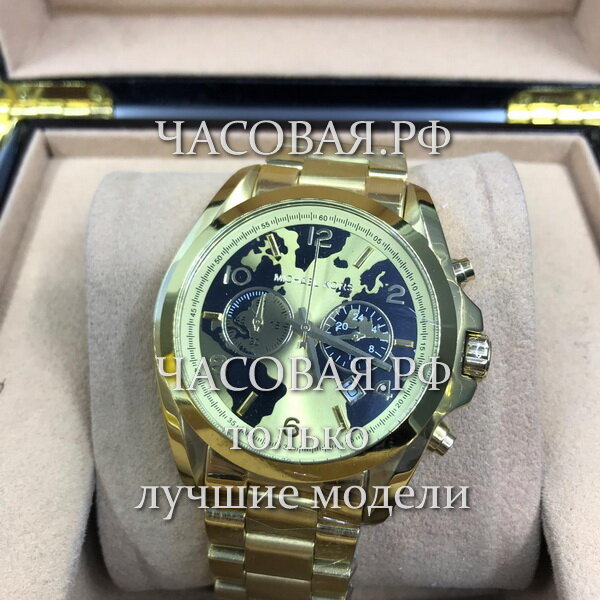 Michael Kors (EL11227)