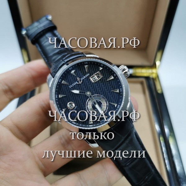 UIуssе Nаrdin (EL11508)