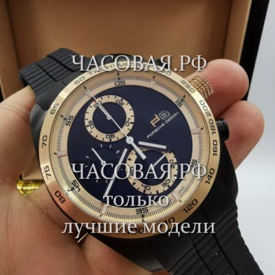 Porsche Design (EL11927)