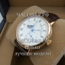 Breguet (EL11589)