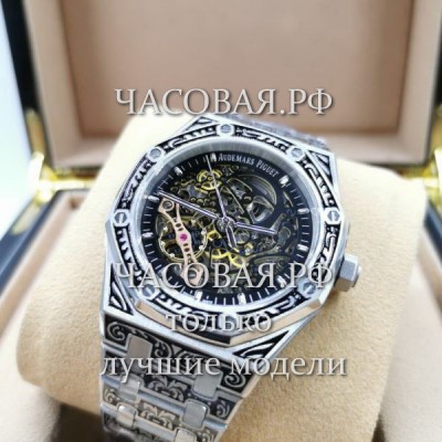 Audemars Piguet (EL11579)