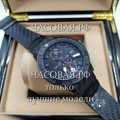 UIуssе Nаrdin (EL11507)