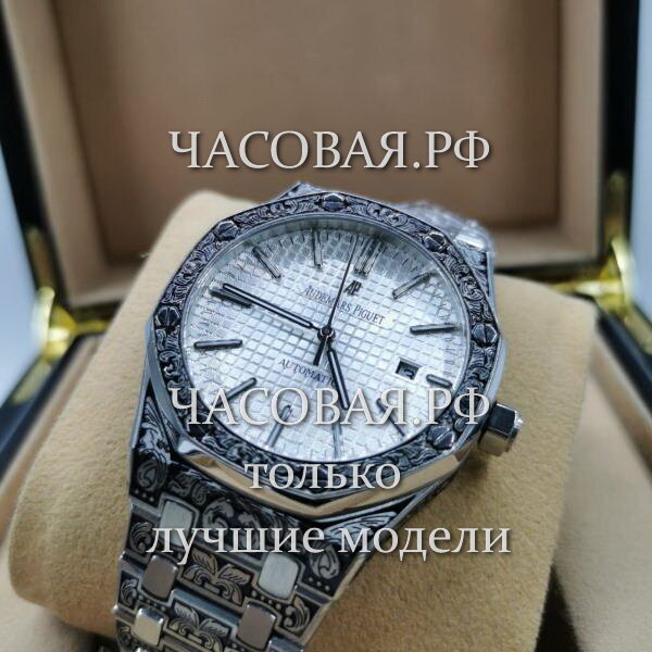 Audemars Piguet (EL11577)