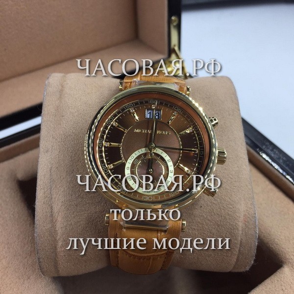 Michael Kors (EL11324)