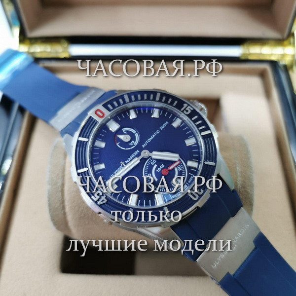 UIуssе Nаrdin (EL11505)