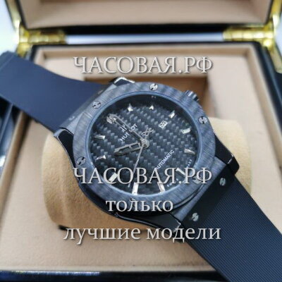 Hublot (EL11768)