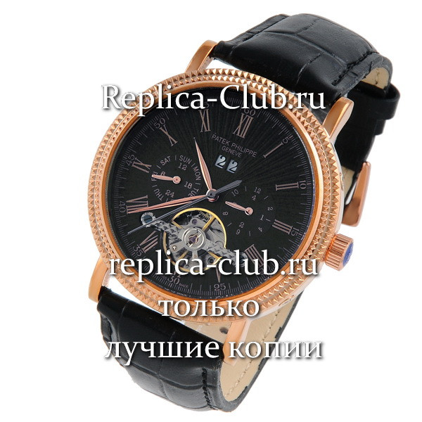 Patek Philippe (EL1431-2)