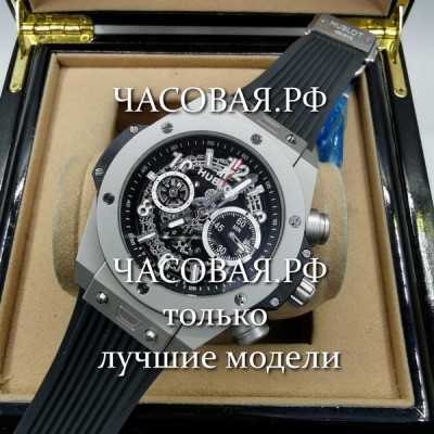 Hublot (EL10947)