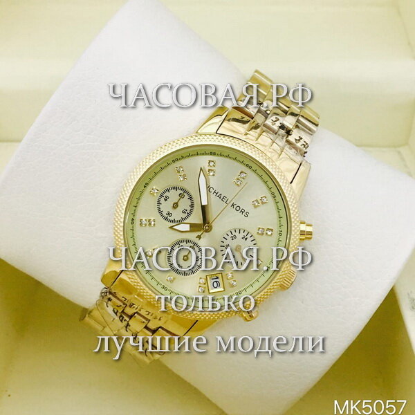 Michael Kors (EL11321)