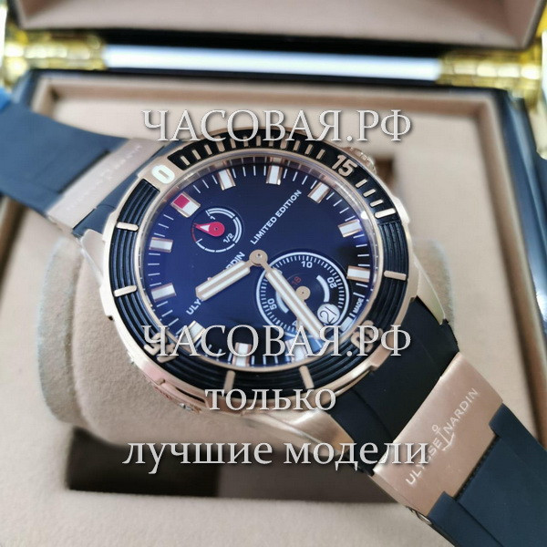 UIуssе Nаrdin (EL11502)