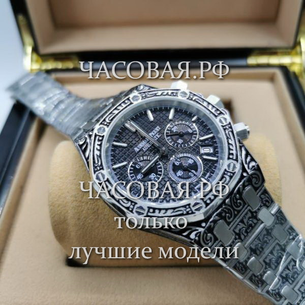 Audemars Piguet (EL11573)