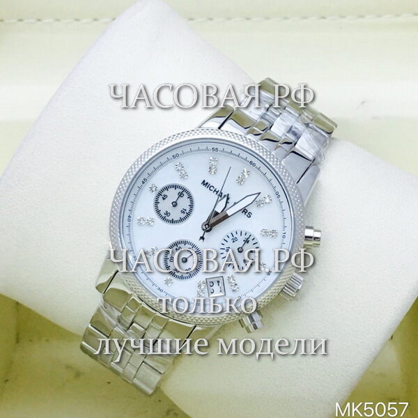 Michael Kors (EL11320)